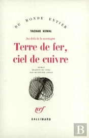 Terre De Fer, Ciel De Cuivre