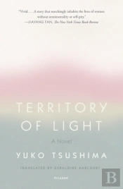 Territory Of Light