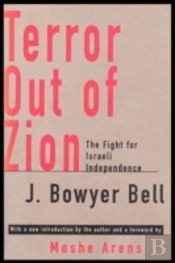 Terror Out Of Zion