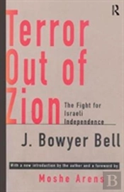 Terror Out Of Zion