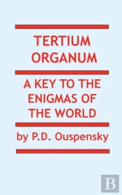 Tertium Organum