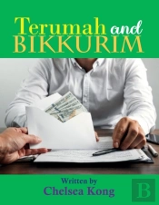 Terumah And Bikkurim