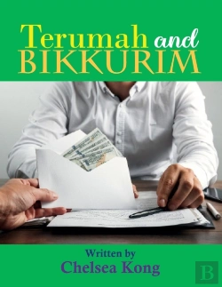 Bertrand.pt - Terumah And Bikkurim