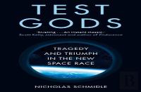 Test Gods