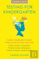 Testing For Kindergarten