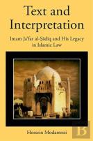 Text And Interpretation