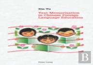 Text Memorisation In Chinese Foreign Language Education
