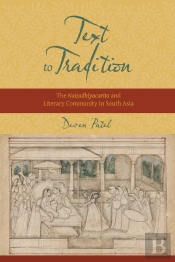 Text To Tradition