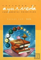 Textbook Of Ayurveda