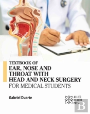 Textbook Of Ear, Nose And Throat With Head And Neck Surgery For Medical Students