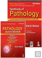 Textbook Of Pathology