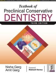 Textbook Of Preclinical Conservative Dentistry