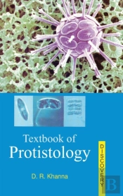 Textbook Of Protistology
