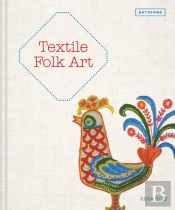 Textile Folk Art