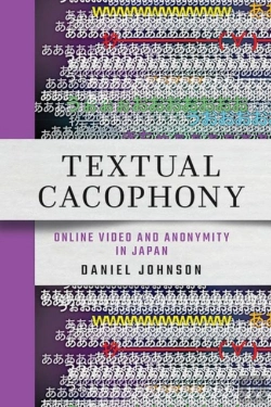 Bertrand.pt - Textual Cacophony