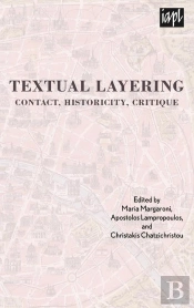 Textual Layering