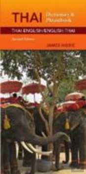 Thai-English/English-Thai Dictionary & Phrasebook, Revised Edition