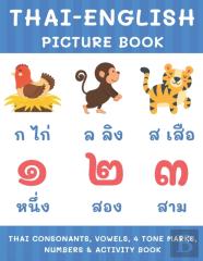 Thai-English Picture Book