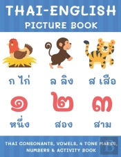Thai-English Picture Book