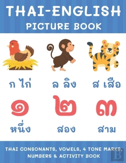 Bertrand.pt - Thai-English Picture Book