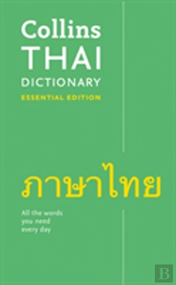 Bertrand.pt - Thai Essential Dictionary