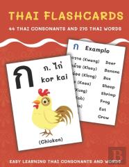 Thai Flashcards
