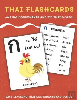 Bertrand.pt - Thai Flashcards