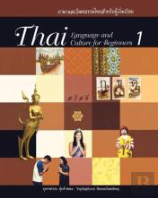 Thai Language And Culture For Beginners 1