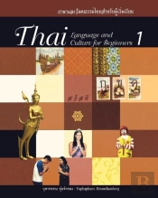 Thai Language And Culture For Beginners 1