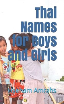 Bertrand.pt - Thai Names For Boys And Girls