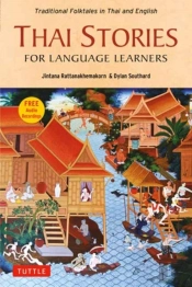 Thai Stories For Language Learners
