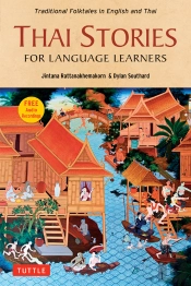 Thai Stories For Language Learners