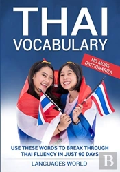 Thai Vocabulary: Use These Words To Brea
