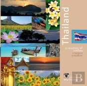 Thailand - A Country Of Smiles