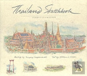 Thailand Sketchbook