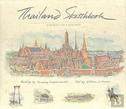 Bertrand.pt - Thailand Sketchbook