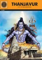 Thanjavur