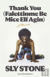 Thank You (Falettinme Be Mice Elf Agin)