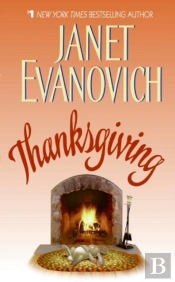 Thanksgiving