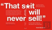 'That S*It Will Never Sell!'
