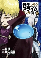 That Time I Got Reincarnated As A Slime 19
