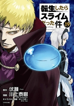 Bertrand.pt - That Time I Got Reincarnated As A Slime 19