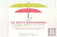 The 10 Best Decisions A Single Mom Can Make - A Biblical Guide For Navigating Family Life On Your Own