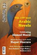 The 100 Best Arabic Novels