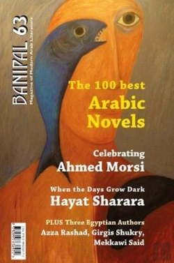 Bertrand.pt - The 100 Best Arabic Novels