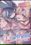 The 100 Girlfriends Who Really, Really, Really, Really, Really Love You Vol. 11