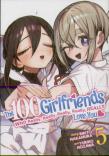 The 100 Girlfriends Who Really, Really, Really, Really, Really Love You Vol. 5