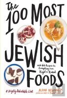 The 100 Most Jewish Foods
