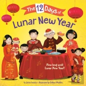 The 12 Days Of Lunar New Year