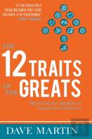 The 12 Traits Of The Greats